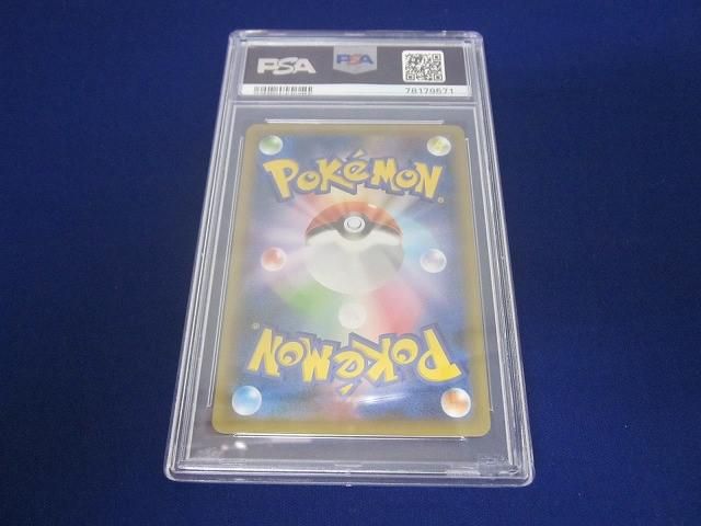 トレカ 鑑定品PSA10 ポケモンカードゲーム S8a-P-002 フシギバナ -