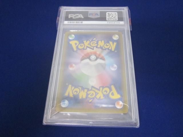 トレカ 鑑定品PSA10 ポケモンカードゲーム S8a-P-003 カメックス -