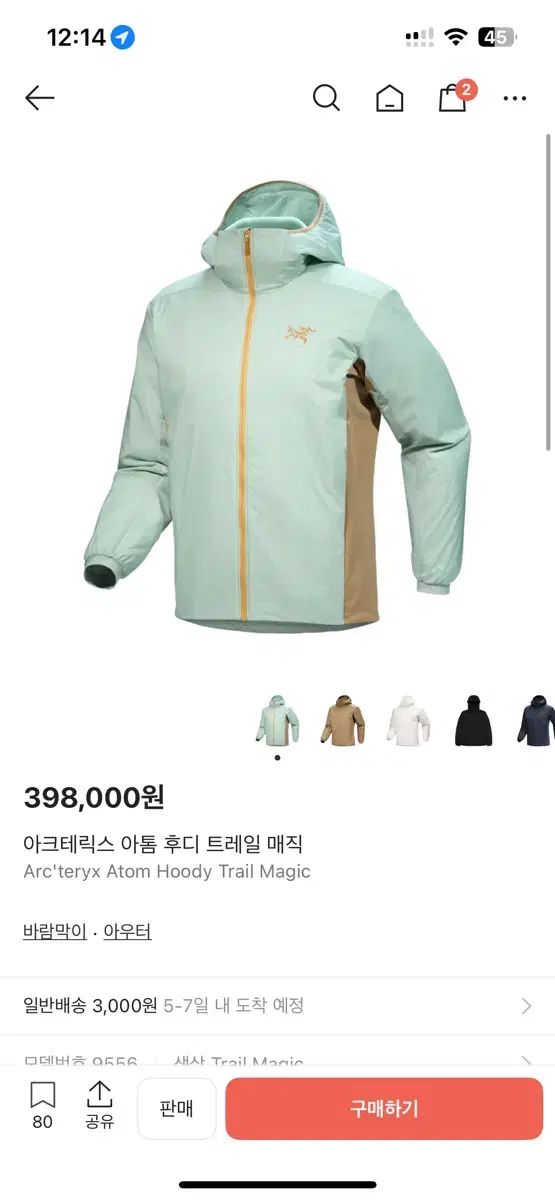 アークテリクス Atomフーディ トレイル MAGICジャケット SAN SAN GEAR SALOMON 軽量ダウン