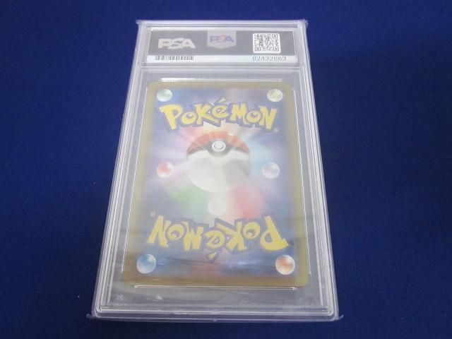 トレカ 鑑定品PSA10 ポケモンカードゲーム S6a-086 アロマなおねえさん SR