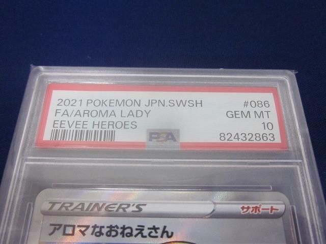 ポケモンカードゲーム