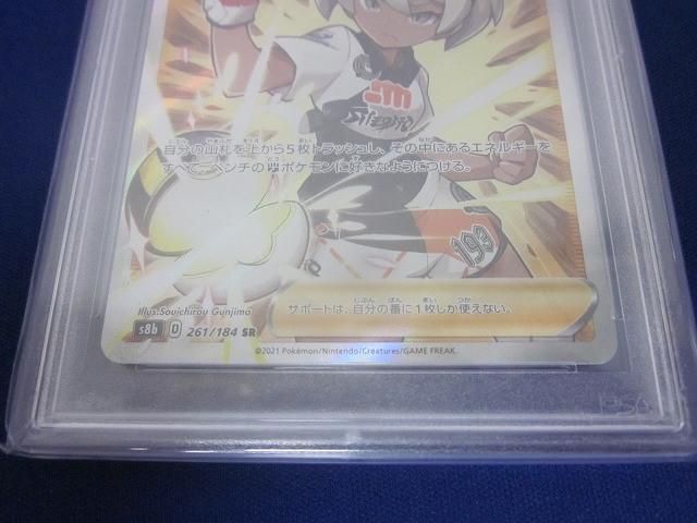 ポケモンカードゲーム