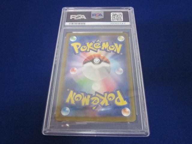 トレカ 鑑定品PSA10 ポケモンカードゲーム SV1S-100 ボタン SR