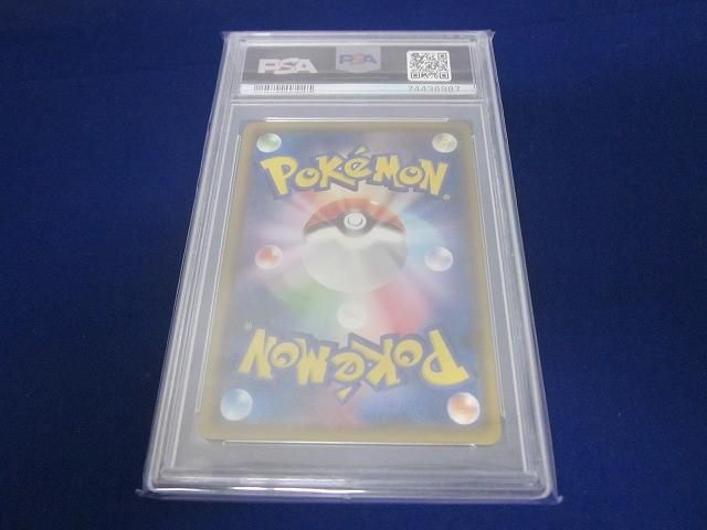 トレカ 鑑定品PSA10 ポケモンカードゲーム S3a-083 おとなのおねえさん SR