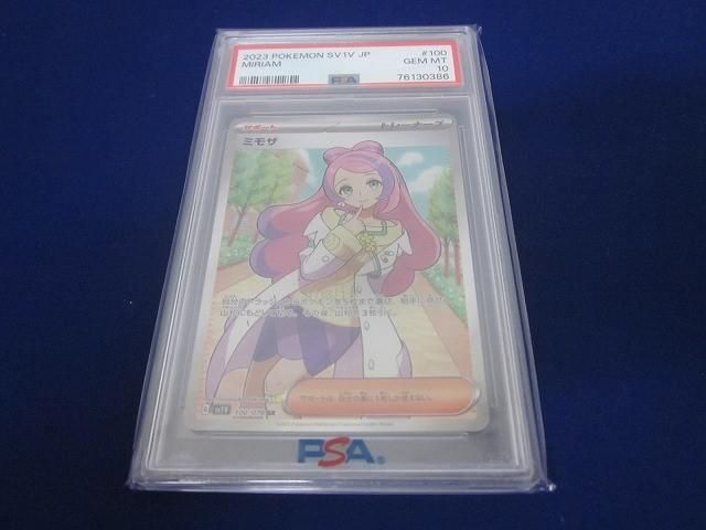 トレカ 鑑定品PSA10 ポケモンカードゲーム SV1V-100 ミモザ SR