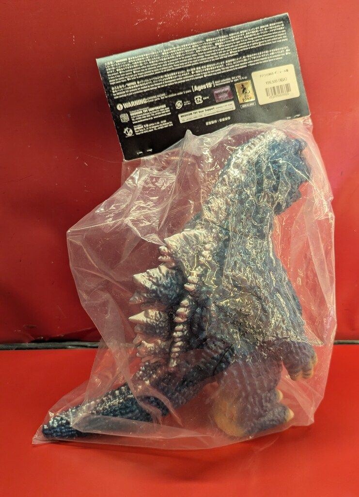 安楽安作 ゴジラ1962