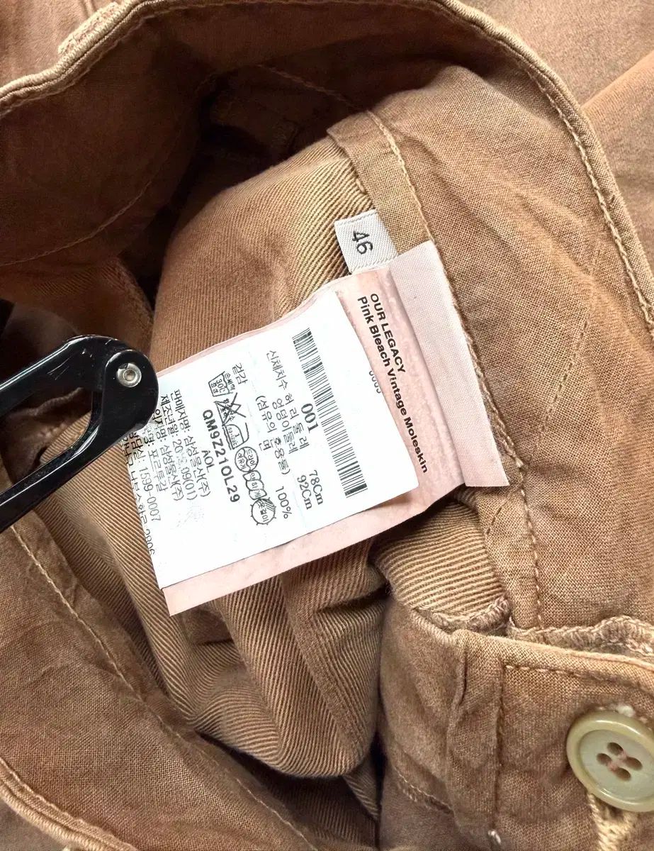 アワーレガシー