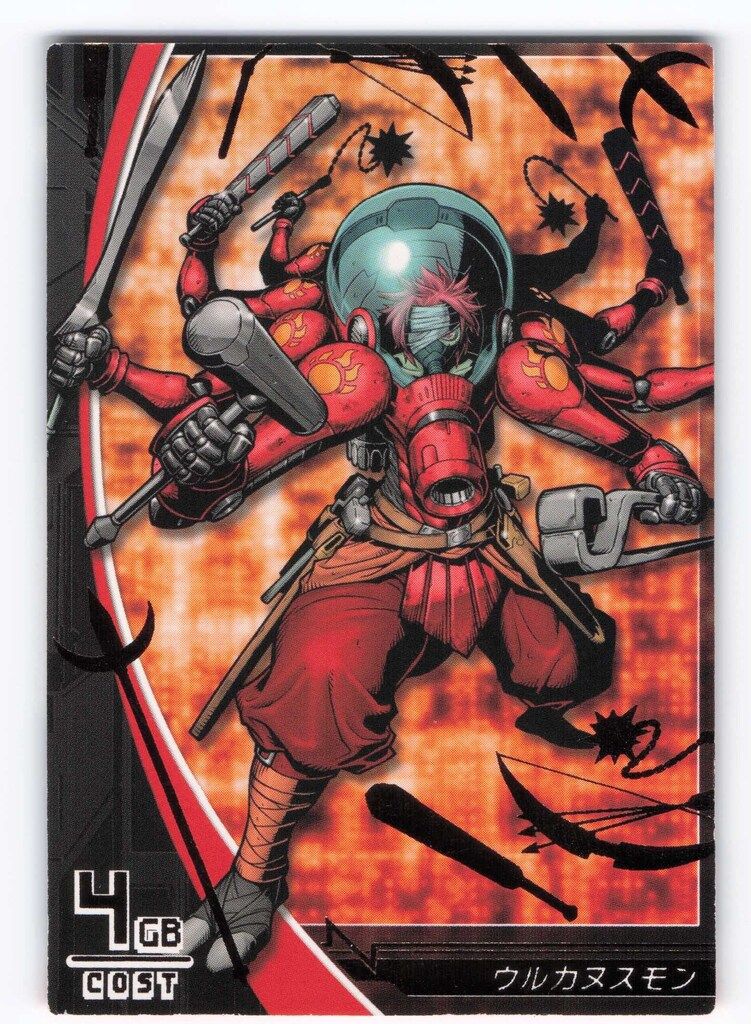 デジモンジントリックス【4弾】 4-030/081 ウルカヌスモン クイーン