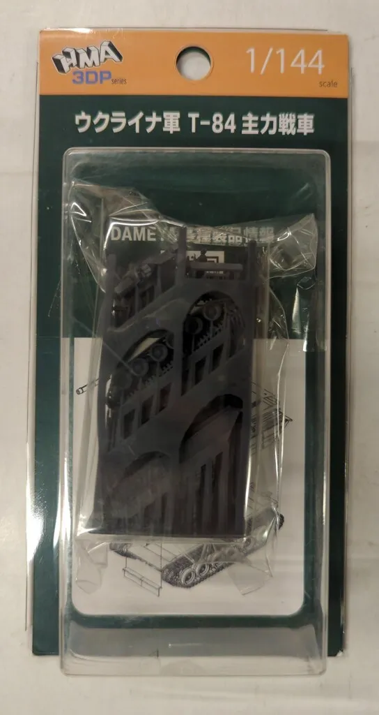 2026年最新】mbtテープの人気アイテム - メルカリ