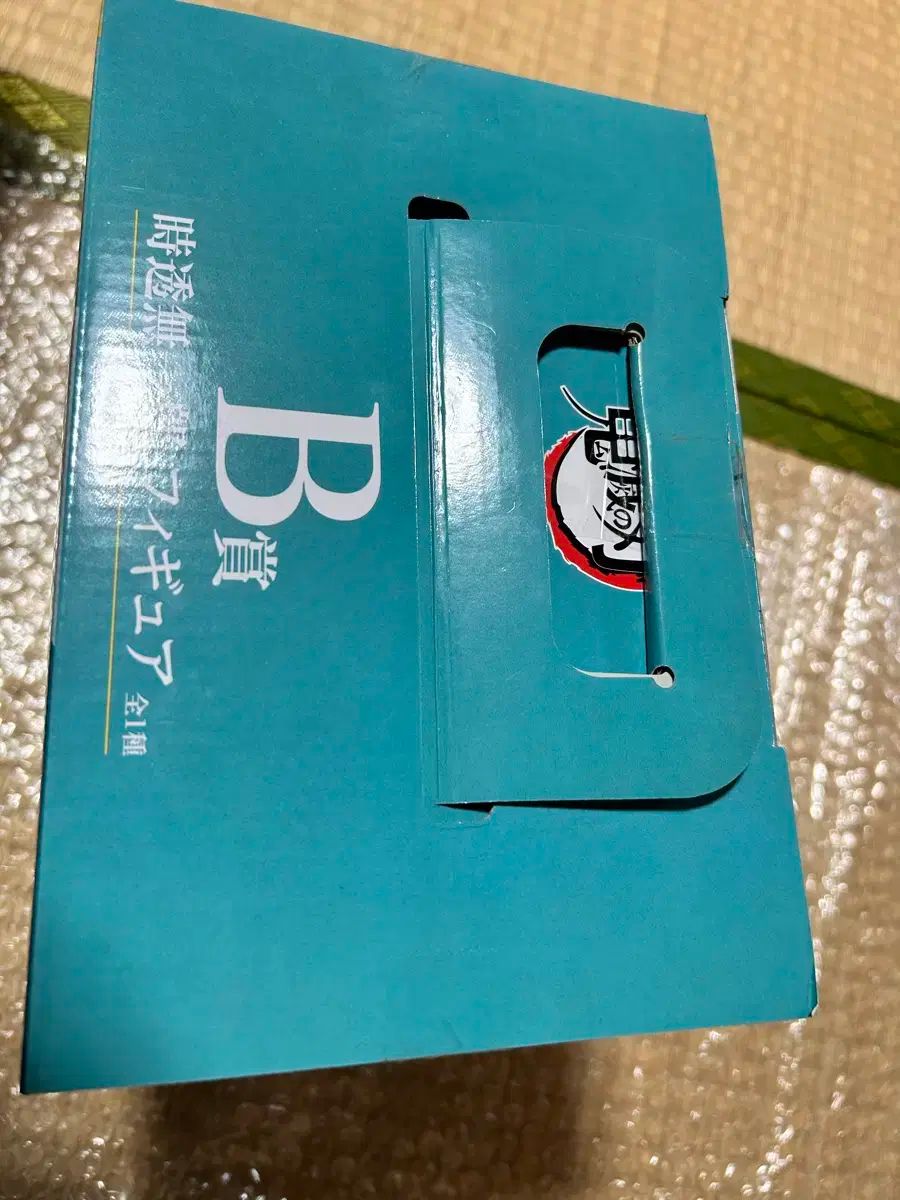 鬼滅の刃 時透 無一郎 一番くじ B賞 フィギュア