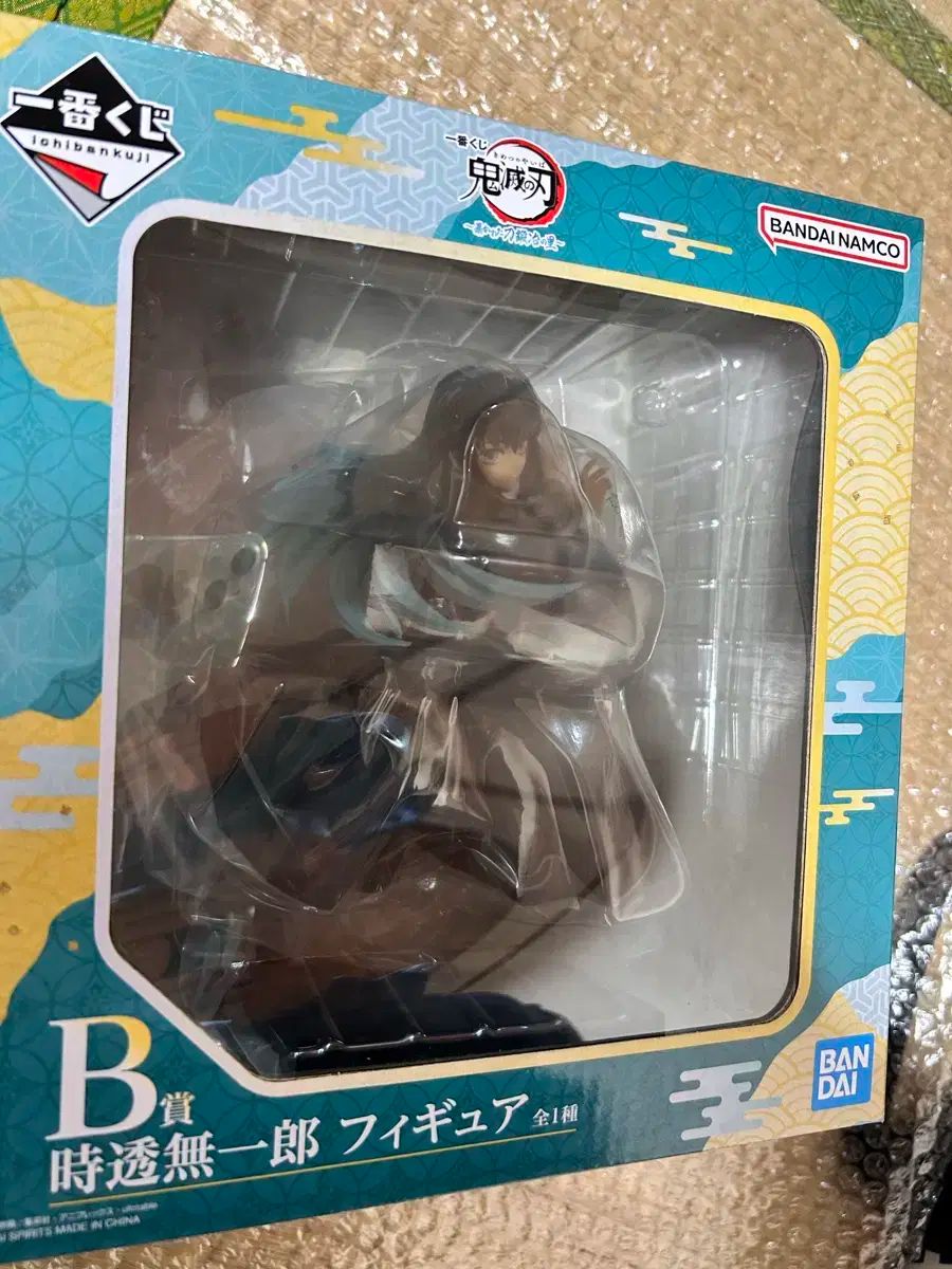 鬼滅の刃 時透 無一郎 一番くじ B賞 フィギュア
