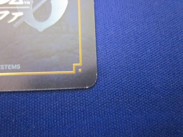 ファイアーエムブレム