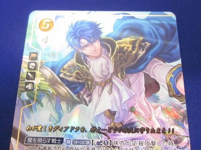 ファイアーエムブレム