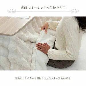 こたつ掛布団