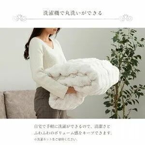 ラビットファー調 こたつ布団