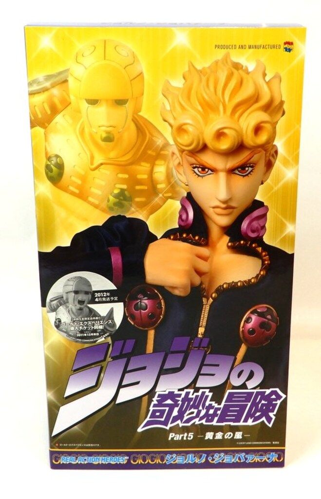 レア メディコムトイ リアルアクションヒーローズ ジョジョの奇妙な