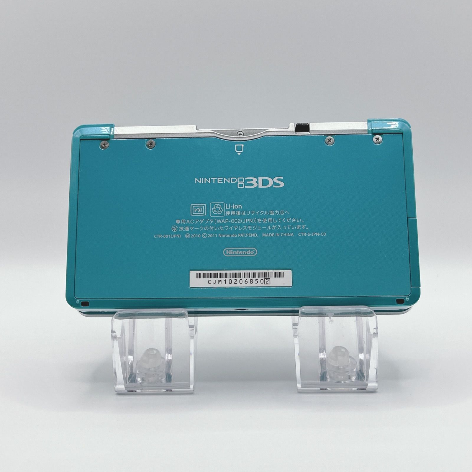 ニンテンドー3DS 本体 アクアブルー 美品・すぐ遊べる】ニンテンドー