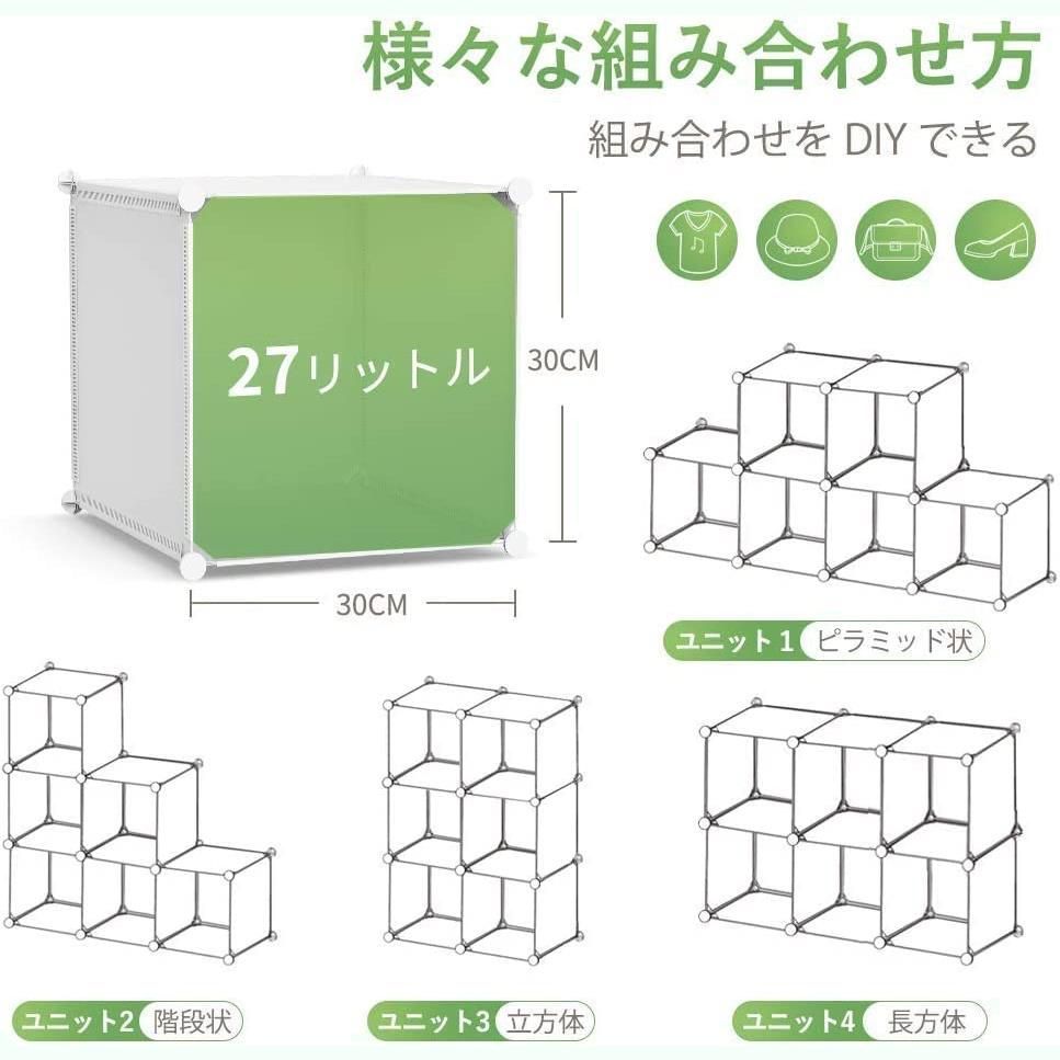 【在庫セール】大容量 整理棚 組み立て式 衣類収納ボックス 多用途 オープンラック 耐久性 収納ボックス 省スペース 収納ラックおもちゃの収納 収納便利 収納棚 整理整頓 本棚 (マットホワイト Vacplus 16ボックス)
