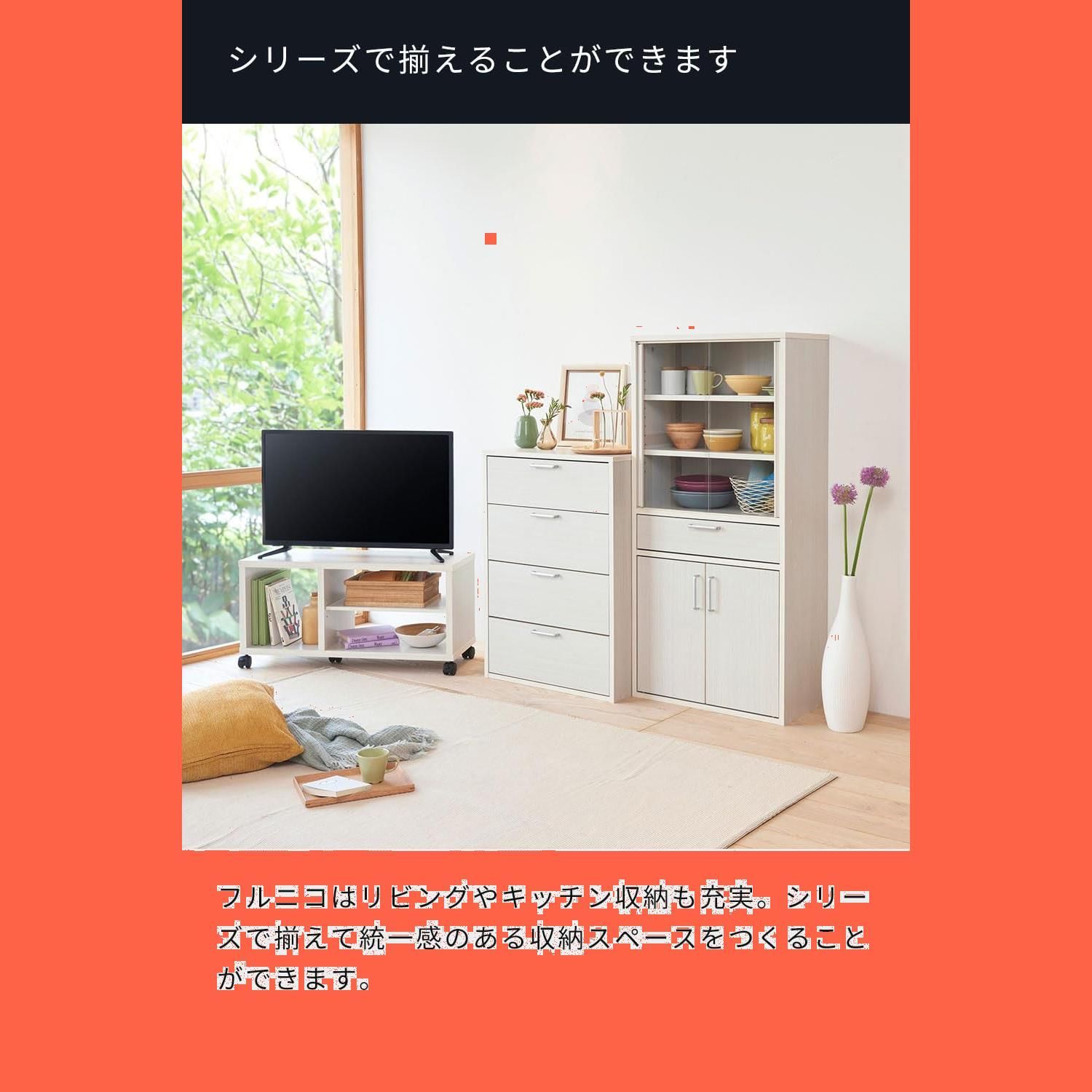 白井産業 Shirai カウンターワゴン 食器棚 レンジ台 同シリーズで 自由自在 一人暮らしの部屋や狭いスペースにぴったりサイズ ホワイト 白木目 ベーシックデザイン 幅63.1×奥行35.6×高さ80cm FUL-8065SLWH NEXPOTALLINN_EU