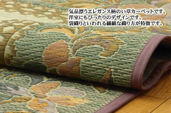 カーペット 174×261cm