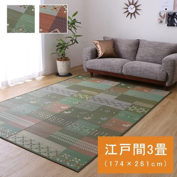 花ござ カーペット DXセレナCP 174×261cm 江戸間3畳