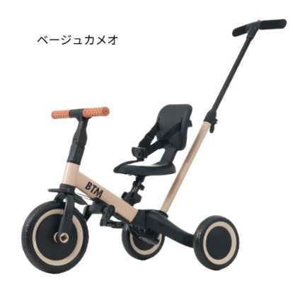 三輪車 足けりバイク 一台4役 ベビーカー かじとり 手押し棒付 子供用三輪車 子供自転車 3輪 幼児 自転車 バイク ペダル| コントロールバー付き 乗用玩具 軽量 1-5歳 組み立て簡単 プレゼント ベージュカメオ オパールグリーン グリンー