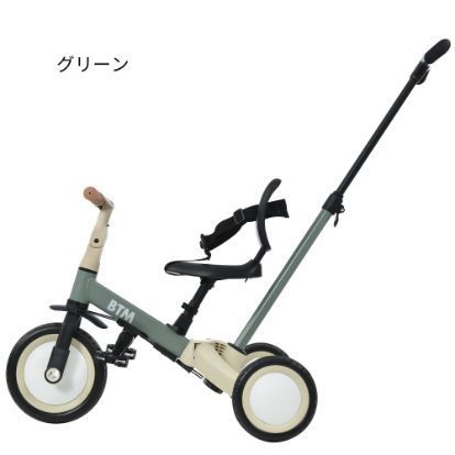 三輪車 足けりバイク 一台4役 ベビーカー かじとり 手押し棒付 子供用三輪車 子供自転車 3輪 幼児 自転車 バイク ペダル コントロールバー付き 乗用玩具 軽量 1-5歳 組み立て簡単 プレゼント ベージュカメオ オパールグリーン グリンー