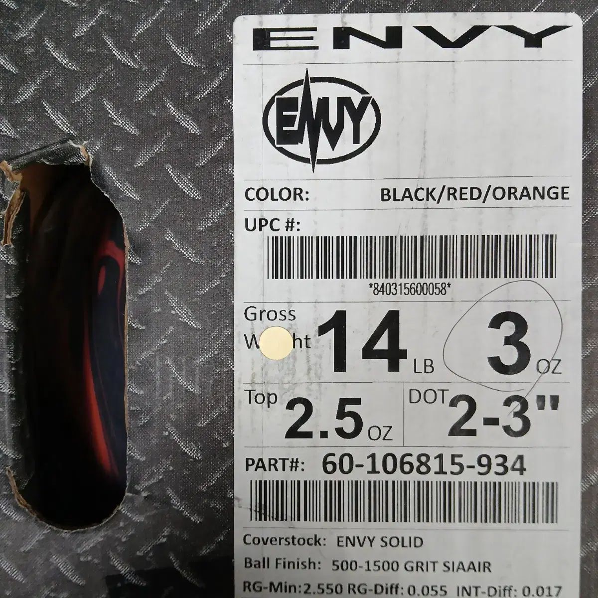 ハンマー エンヴィ