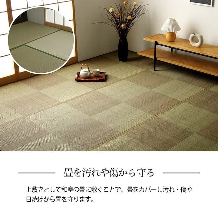 255×255cm 団地間4.5畳