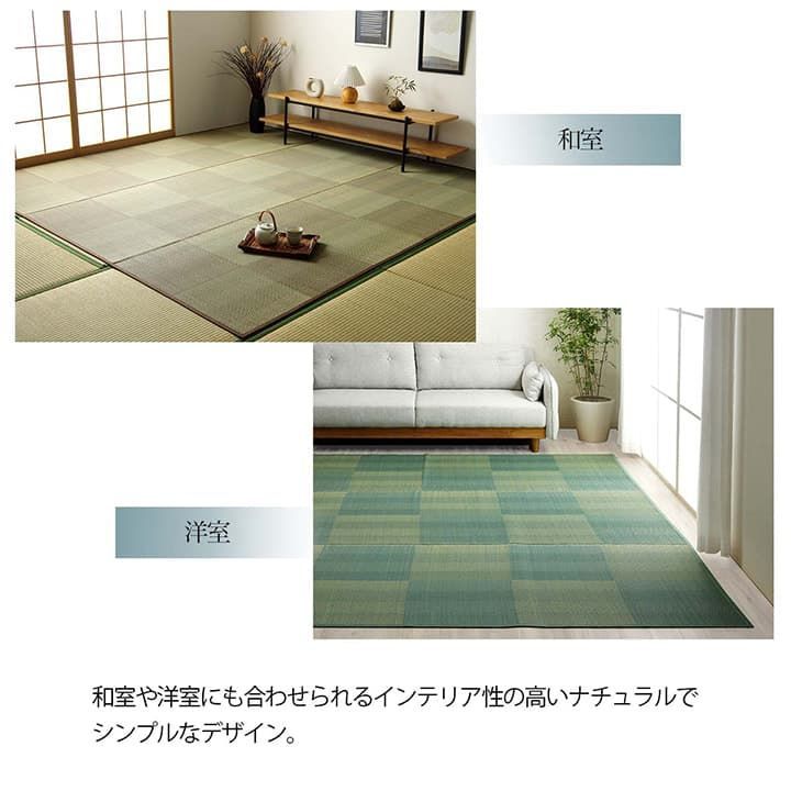 花ござ カーペット