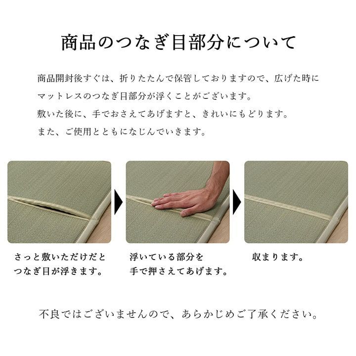 マットレス 寝具