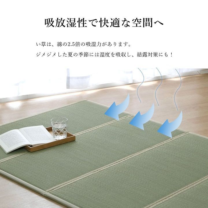 畳マットレス 100×200cm