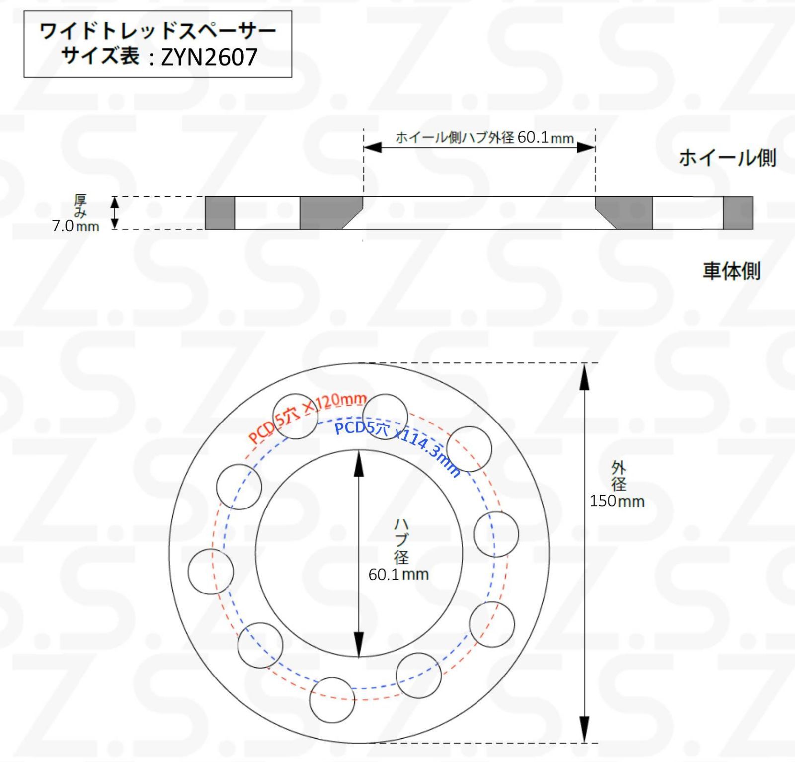 Z.S.S. AP チェイサー Chaser (1996~2001) JZX100 JZX101 JZX105 厚み
