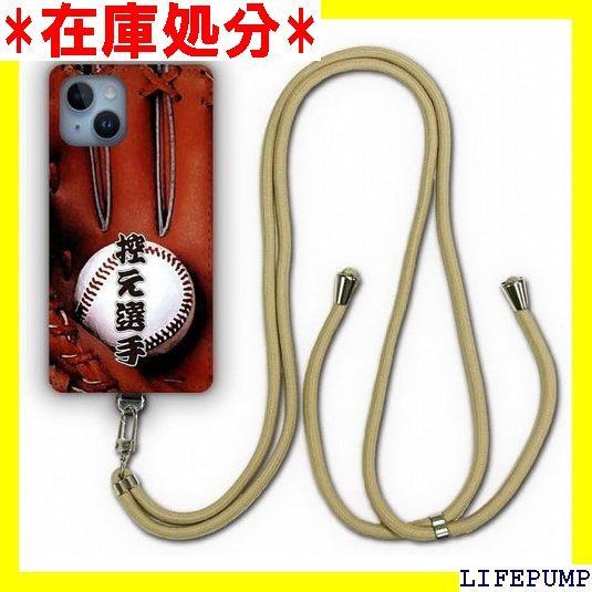 Xperia5 SO-01M SOV41 ケース スマホショルダー 肩掛け 首かけ 斜め掛け エクスペリア Xperia 5 SO01M スマホケース ショルダーストラップ ショルダーケース スマホストラップ カバー スマホカバー シ ブ 控え選手 958