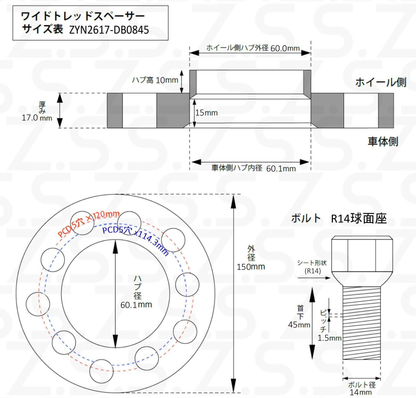 Z S AP レクサス LBX AY 10 2025 6 AA MAYH 15 厚み 17 mm PCD 114 3 5穴 ハブ径 60 1φ スペーサー ホイール用 ボルト付