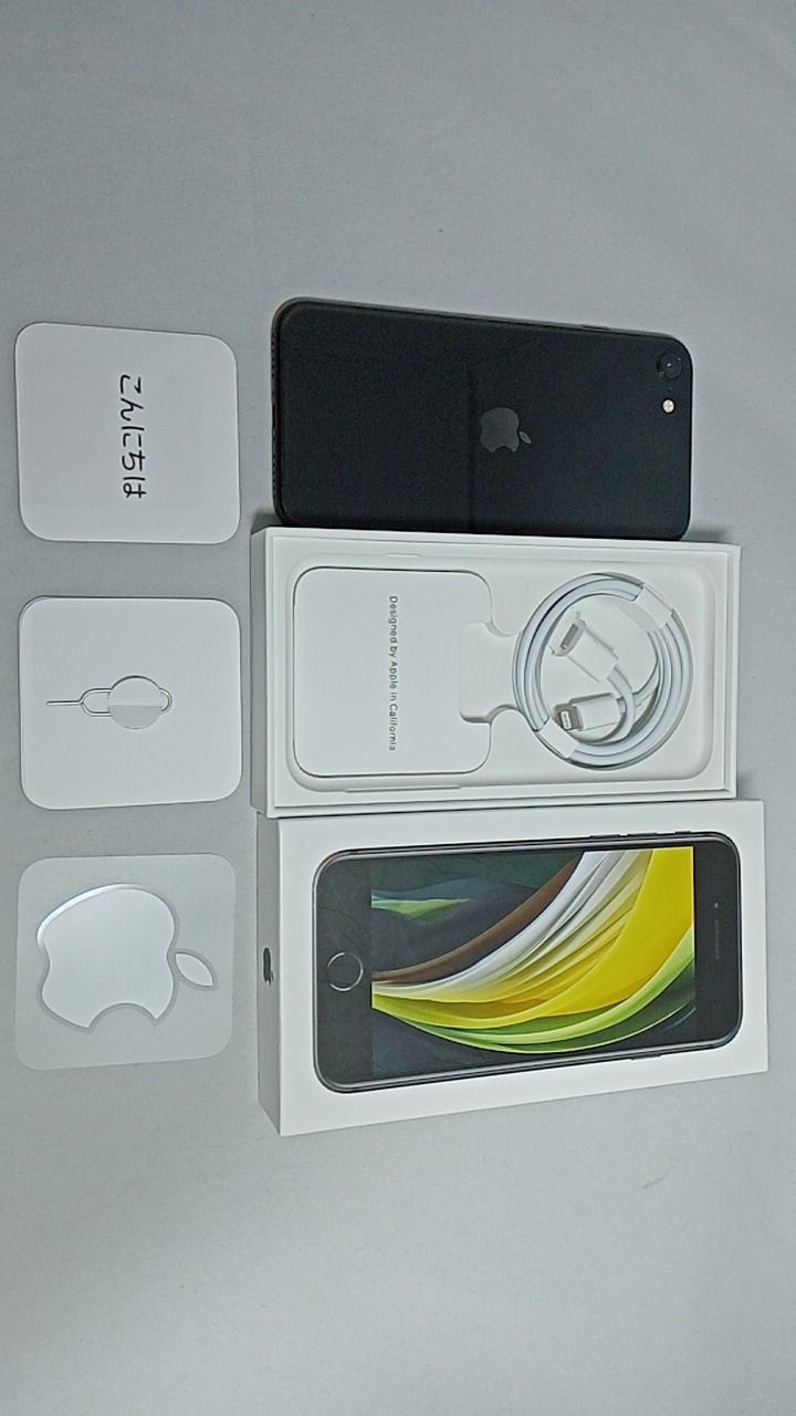 美品！整備済！ iPhoneSE A2296 64GB 本体 ブラック SIMフリー 箱 充電 