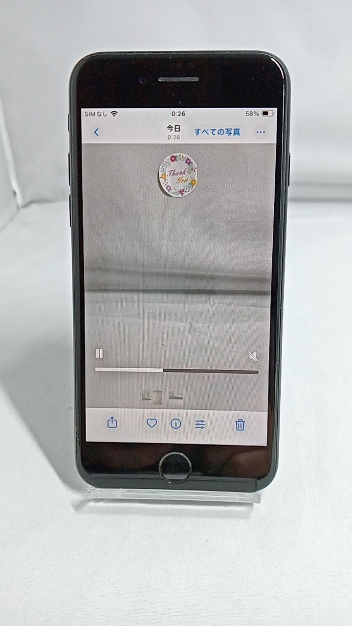 美品！整備済！ iPhoneSE A2296 64GB 本体 ブラック SIMフリー 箱 充電 