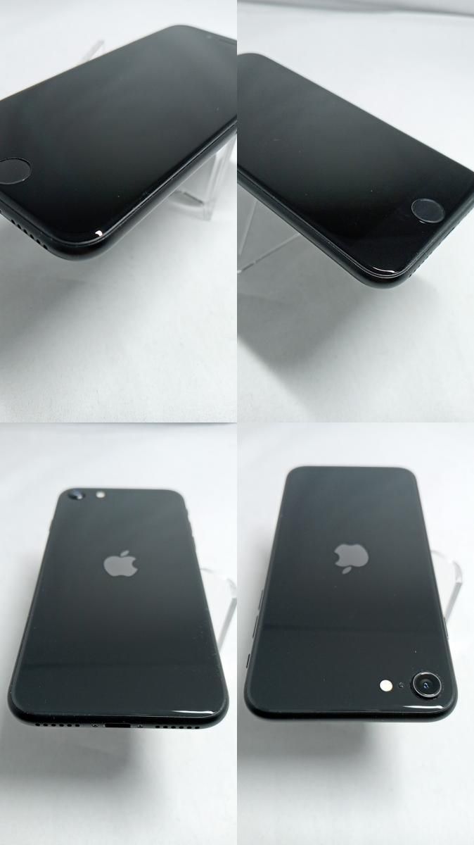 美品！整備済！ iPhoneSE A2296 64GB 本体 ブラック SIMフリー 箱 充電 
