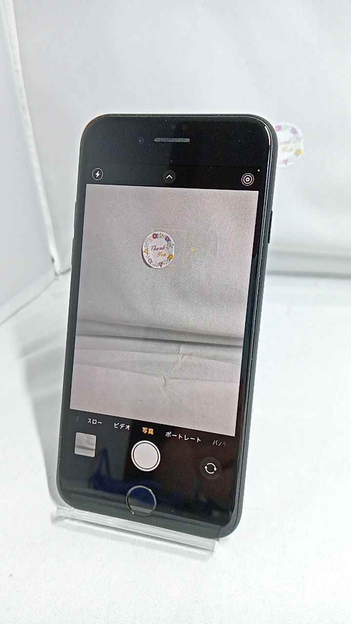美品！整備済！ iPhoneSE A2296 64GB 本体 ブラック SIMフリー 箱 充電 