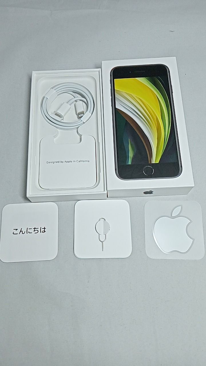 美品！整備済！ iPhoneSE A2296 64GB 本体 ブラック SIMフリー 箱 充電 