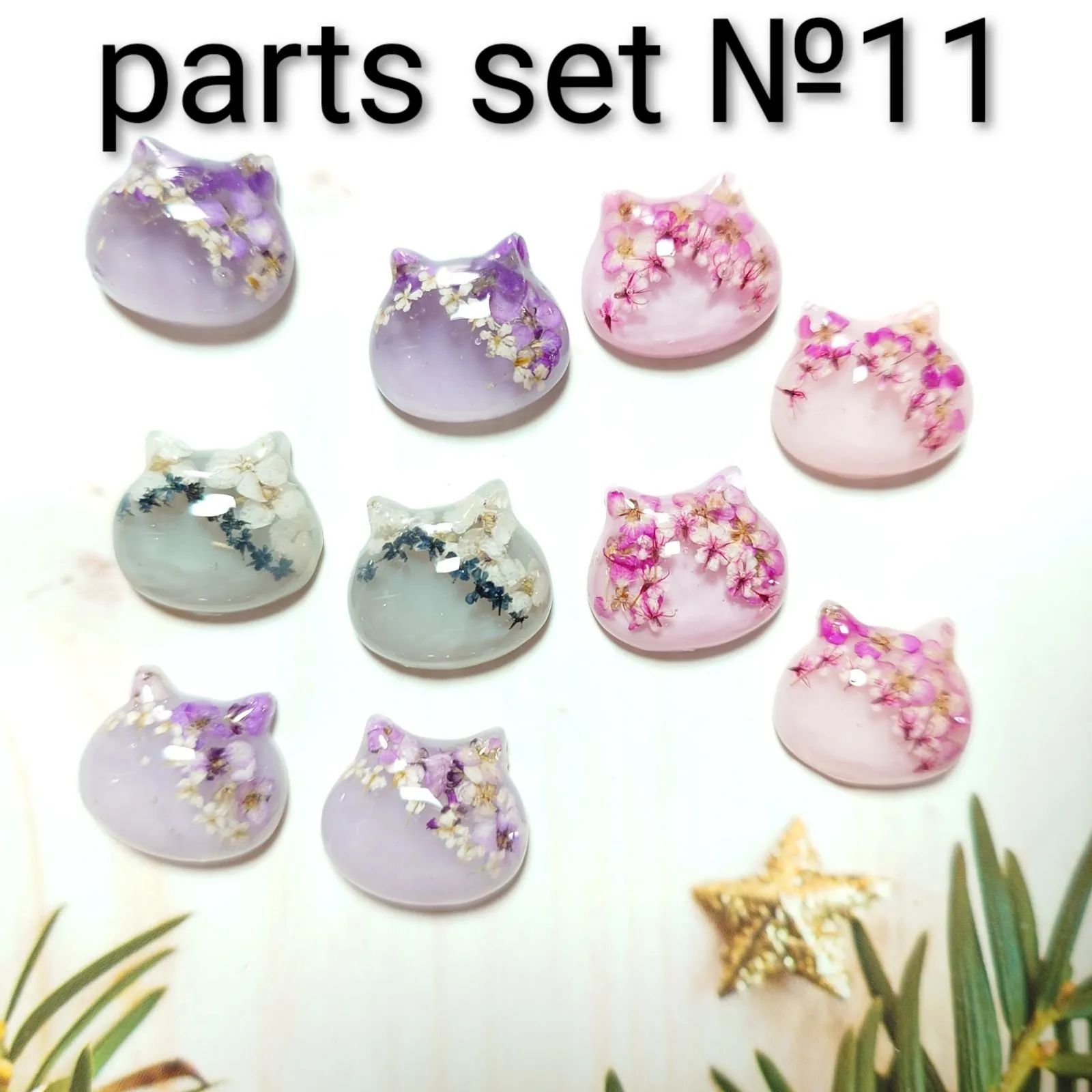 レジン カボション 猫ちゃん オリジナルパーツセット ハンドメイド 11