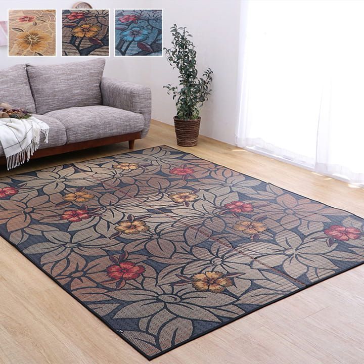 い草ラグ カーペット なでしこ 191×250cm