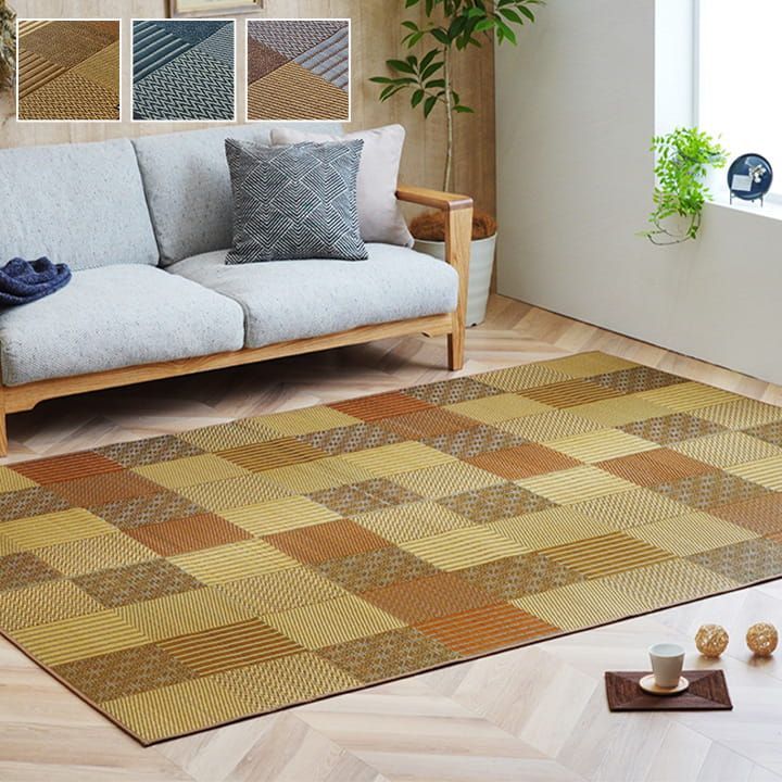 い草ラグ カーペット 京刺子 191×300cm