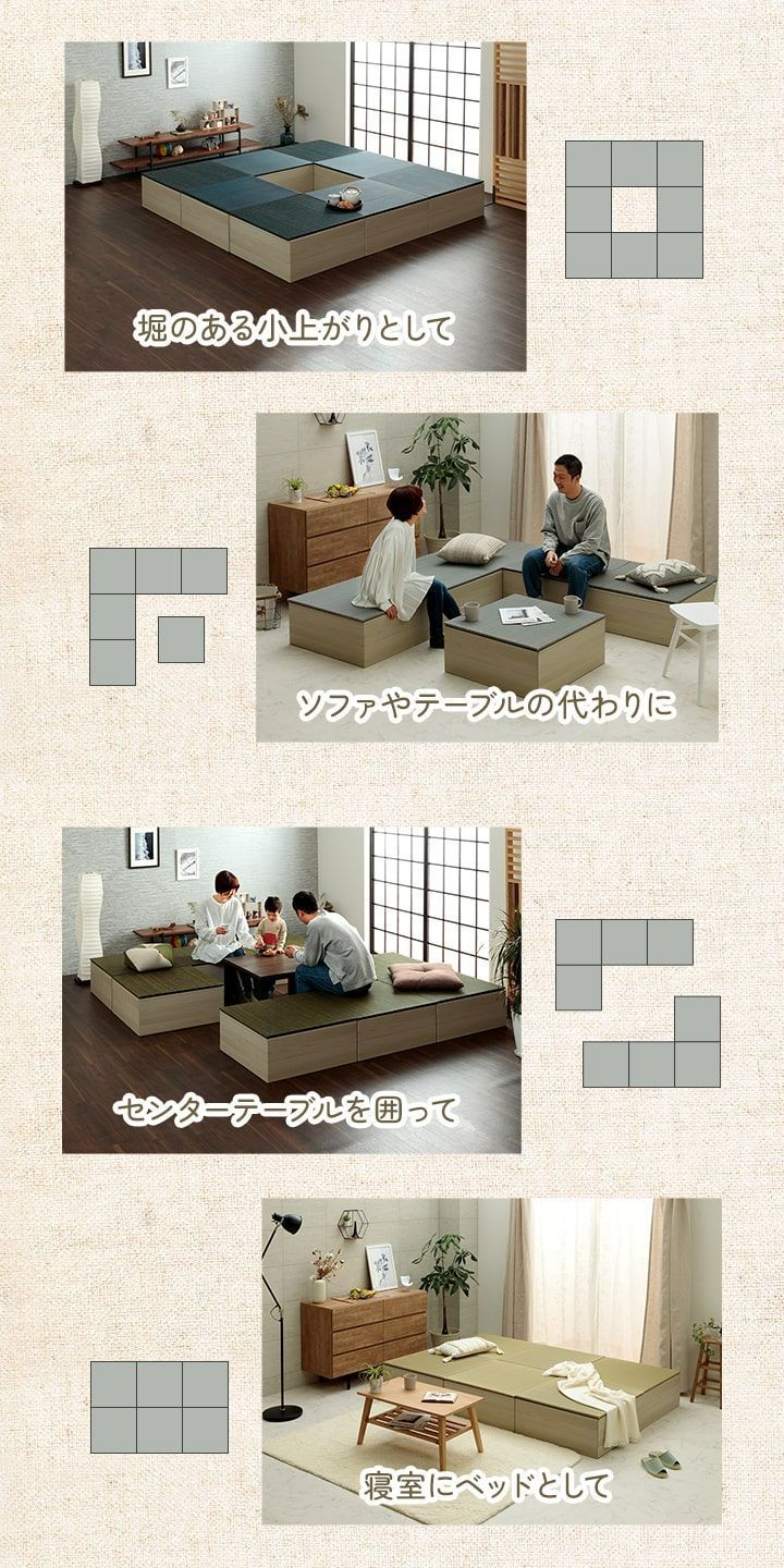 小上がり段ボール 70×70×29.5cm