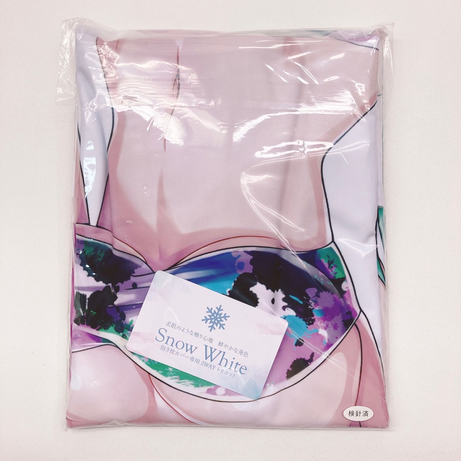 抱き枕カバー ドルフィンウェーブ