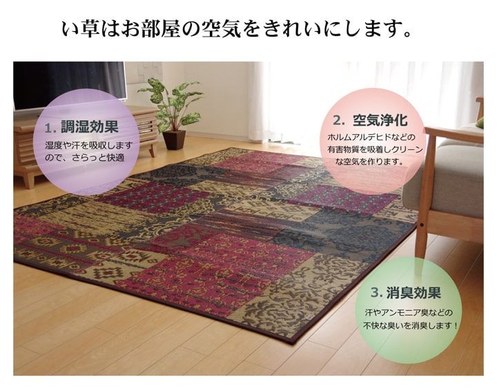 オーディーン 191×191cm