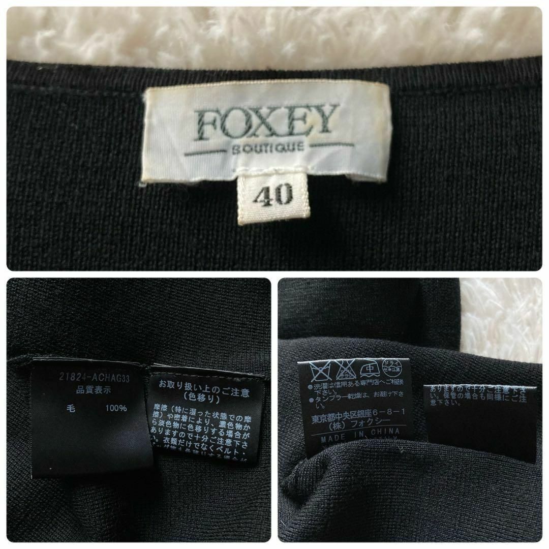 カーディガン ウール