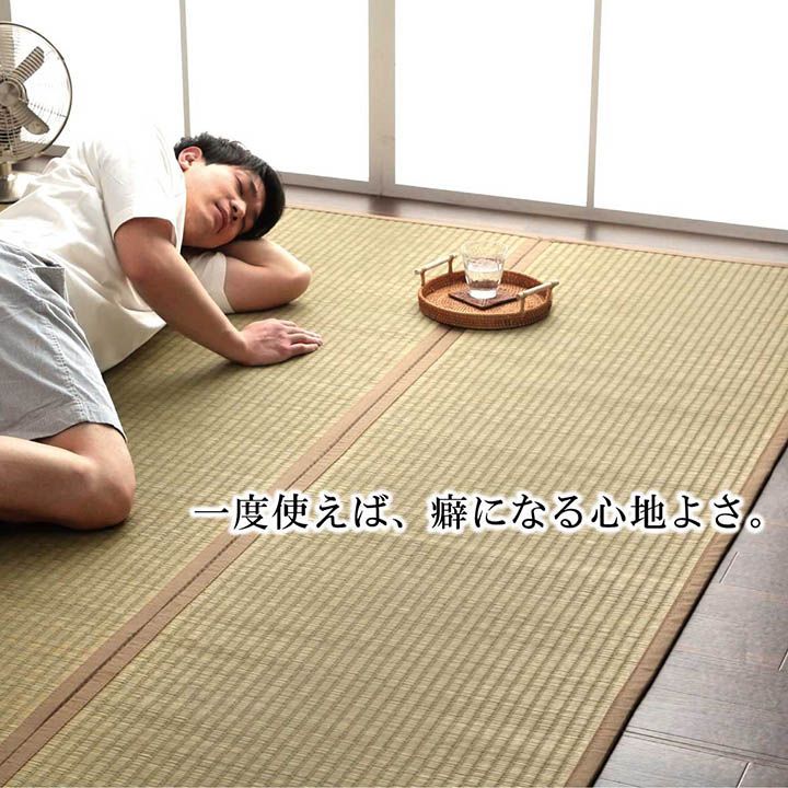 い草ラグ カーペット 沖縄ビーグ 191×191cm MARWIL-DEMENAGEMENTS_CH