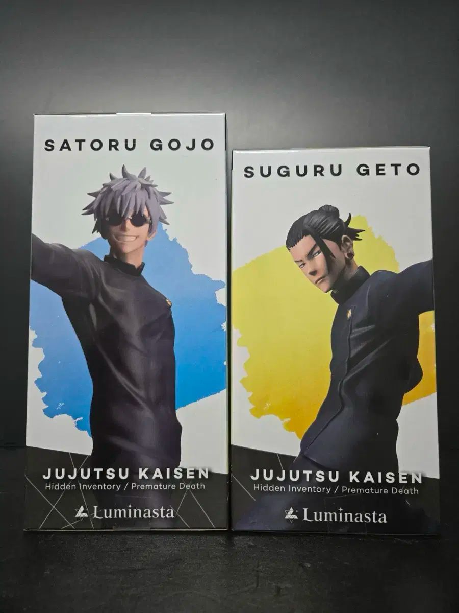 呪術廻戦 五条 悟 夏油 傑 フィギュア セット