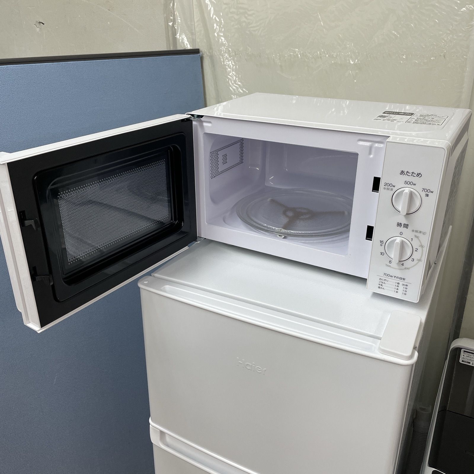 製の高年式 Haier